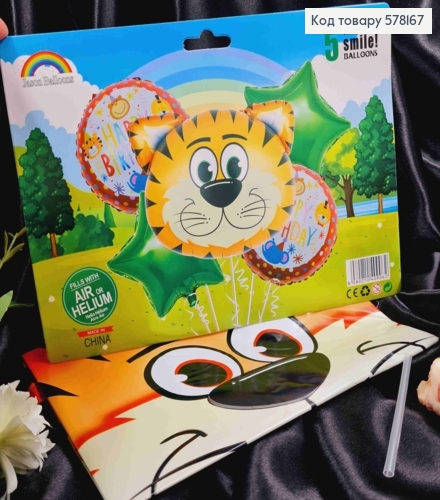 Набор фольгированных шаров "ТИГРЕНЯ", Тигренок 1шт, Круглые 2шт, Звезды 2шт 578167 фото 1