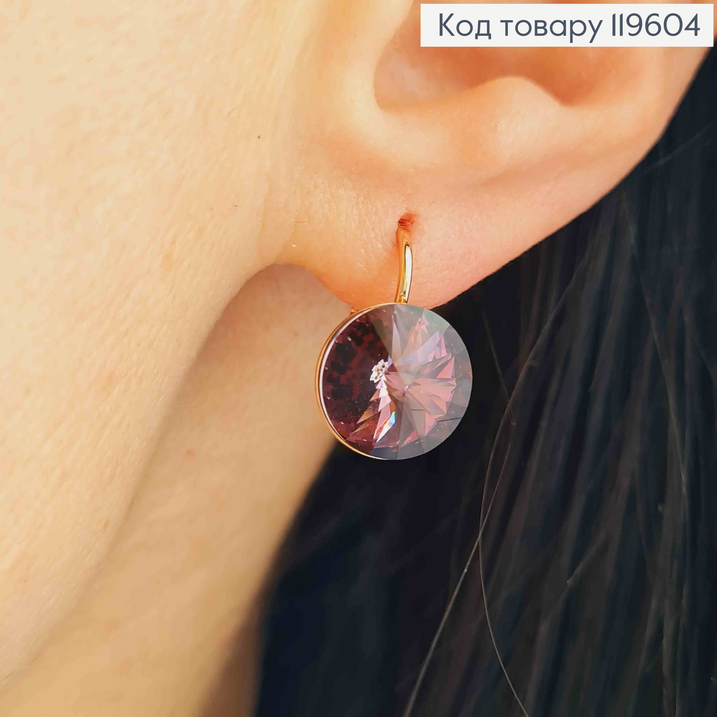 Сережки з Фіолетовим каменем Сваровські (1,1см), довжина 1,5см, застібка левербек, Xuping 18К 119604 фото 2