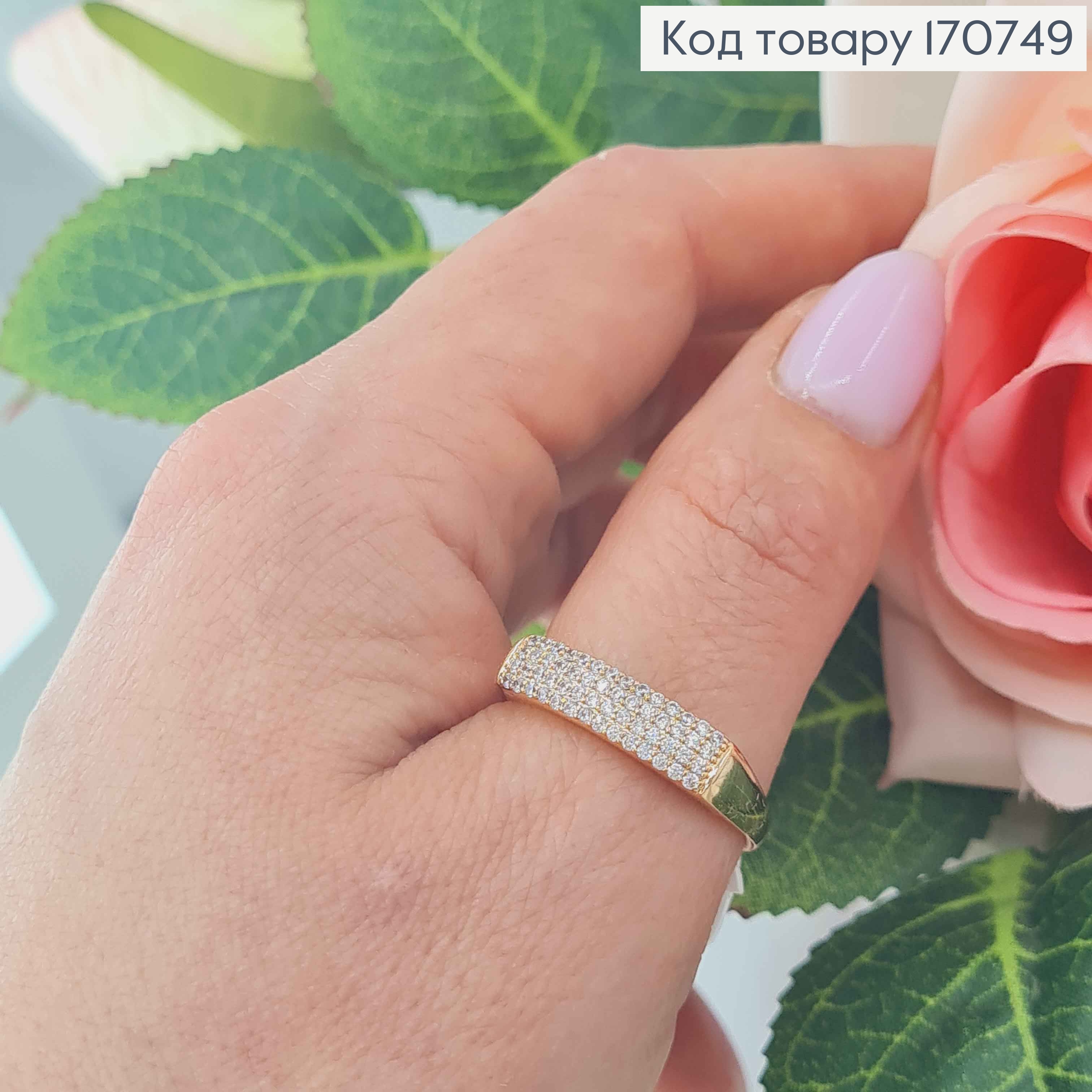 Кольцо "Уолл-стрит" в каминах, Xuping 18K 170749 фото 2