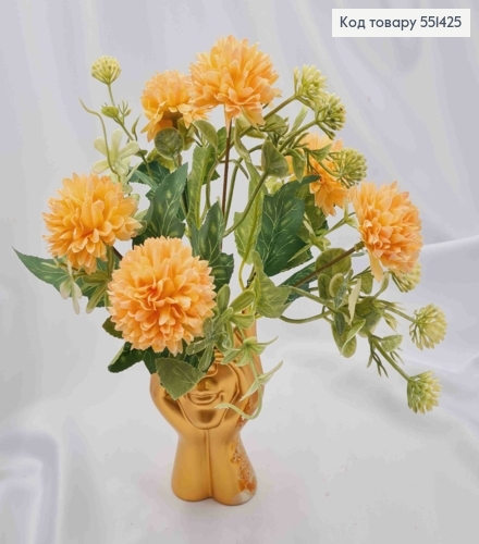 Искусственная композиция Хризантемы, КРЕМОВА-ПЕРСИКОВОГО цвета, 6 веточек, 6 цветов, высота 29см 551425 фото 1