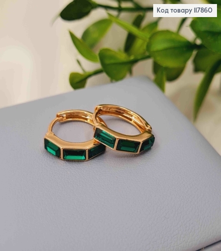 Серьги кольца с тремя Изумрудными камнями сваровски, диаметр 1,7см, Xuping 18К 117860 фото 2