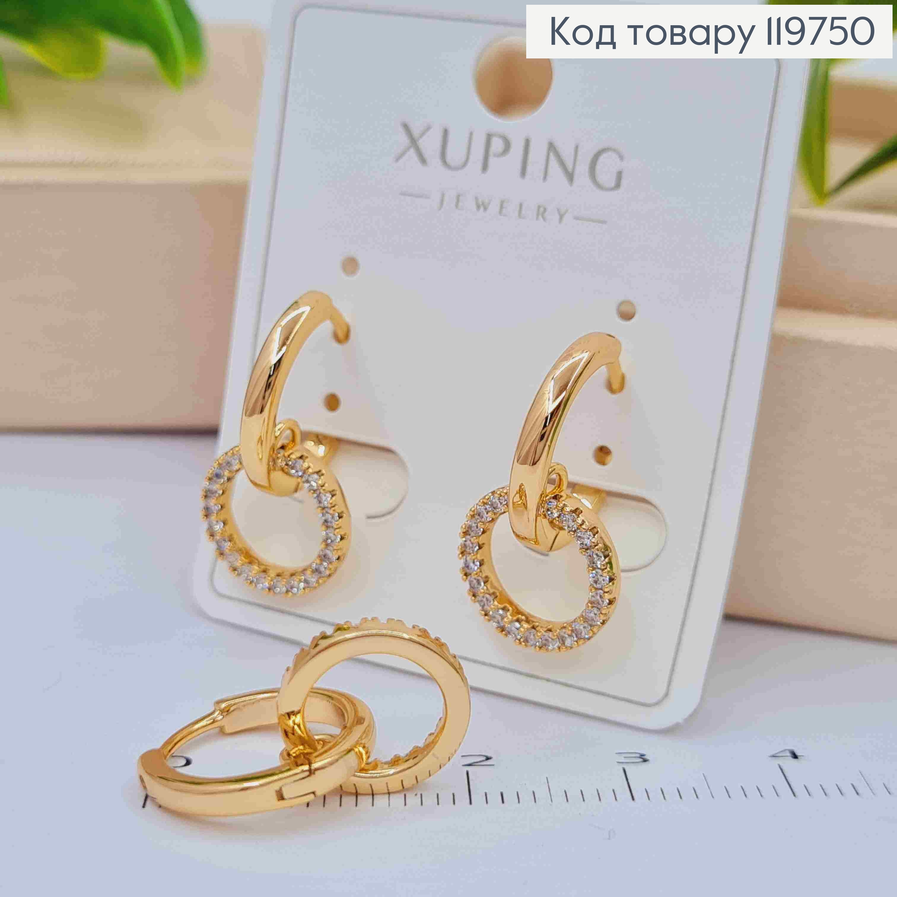 Серьги кольца с подвеской "Коло" в Блестящих камнях, диаметр 1,4см, дл. 2,2см, Xuping 18К 119750 фото 1