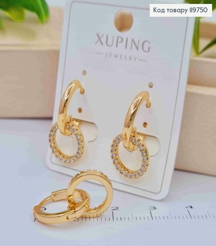 Серьги кольца с подвеской "Коло" в Блестящих камнях, диаметр 1,4см, дл. 2,2см, Xuping 18К 119750 фото 1