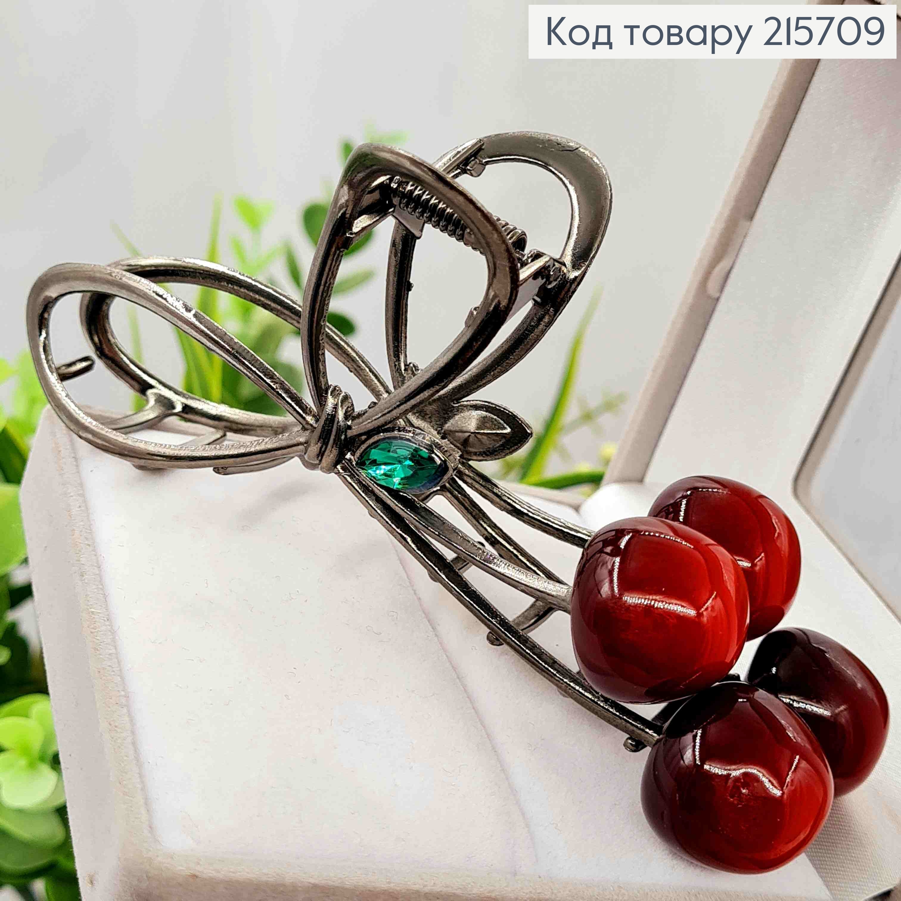 Краб металл "Красные Вишенки" с Камешком, 12см, цвета Металлик 215709 фото 2