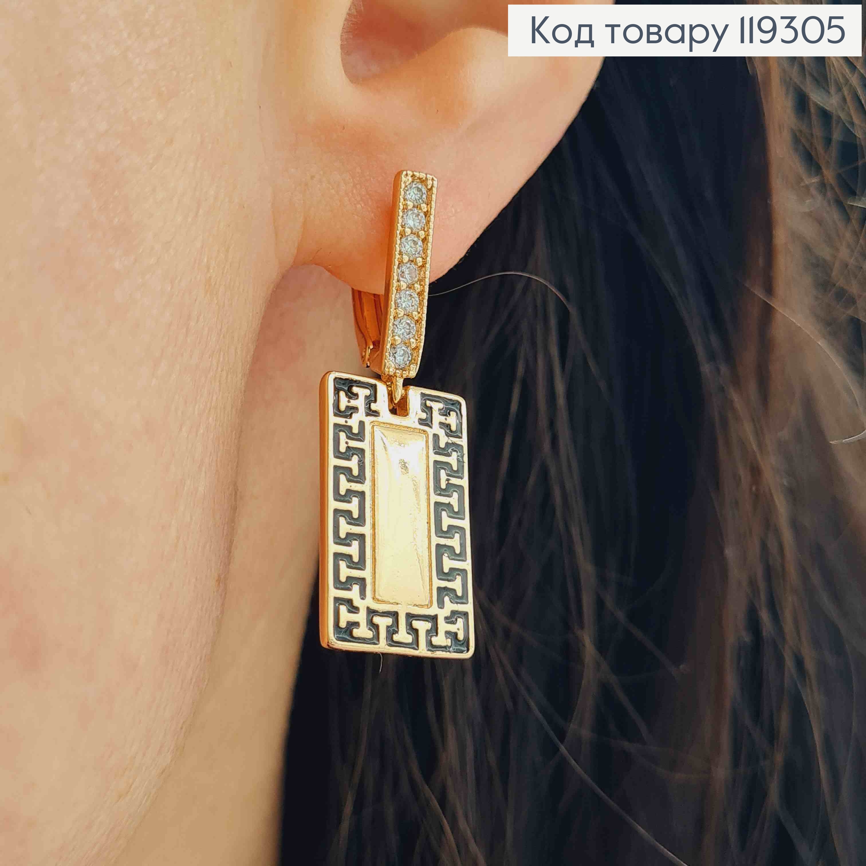 Серьги с подвижной подвеской ВЕРСАЧЕ и Блестящими камешками, 1,5+2,6см, англ. застежка, XUPING 18K 119305 фото 3