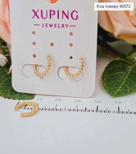 Серьги кафы, шарики, 1см, Xuping 18K 116572 фото 2