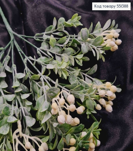 Искусственная декоративная зелень, 7 веточек, с Белыми ягодами, на металлическом стержне, 30см. 551388 фото 2