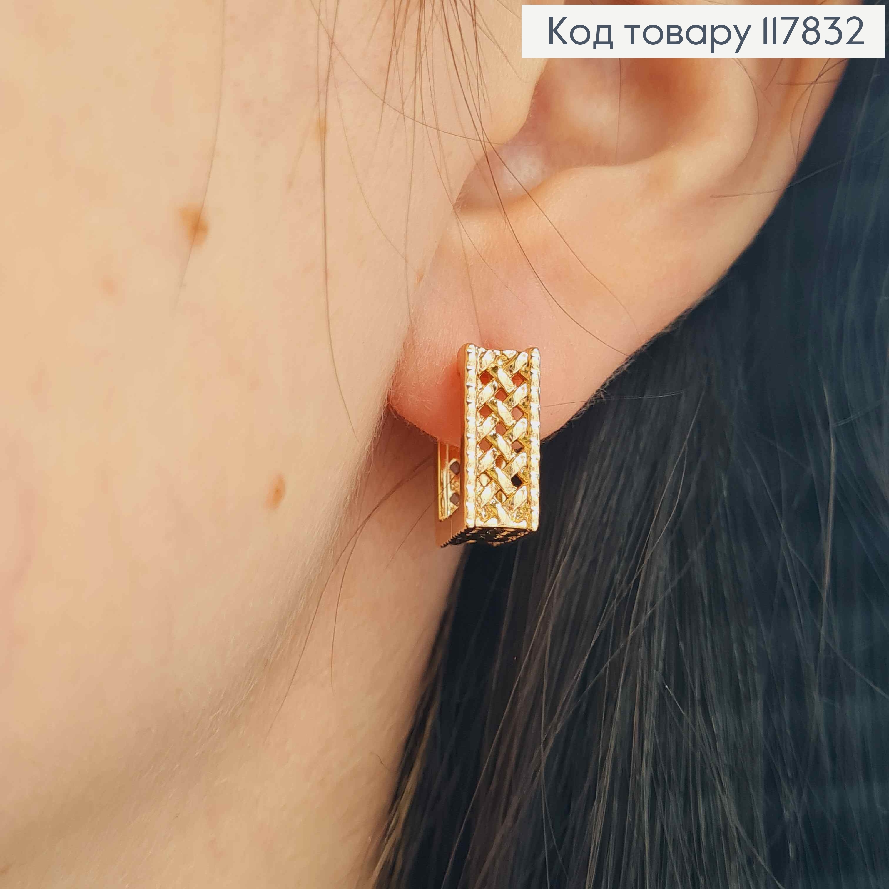 Серьги квадратные Изысканно-Ажурные, ширина 5мм, длина 1,4см, Xuping 18K 117832 фото 3