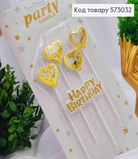 Свечи для торта Сердце с Золотыми блестками (4шт/уп, 3+11см) и надпись "HAPРY BIRTHDAY" (2,5*6,5см) 573032 фото