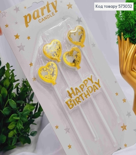 Свечи для торта Сердце с Золотыми блестками (4шт/уп, 3+11см) и надпись "HAPРY BIRTHDAY" (2,5*6,5см) 573032 фото 1