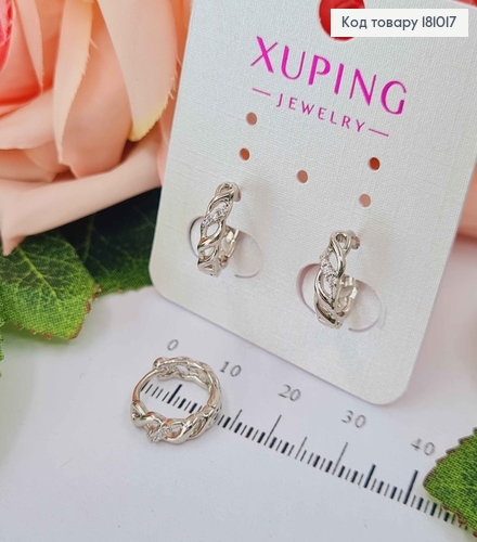 Сережки кільця родовані, 1см, косичка з камінчиками. Xuping  181017 фото 1
