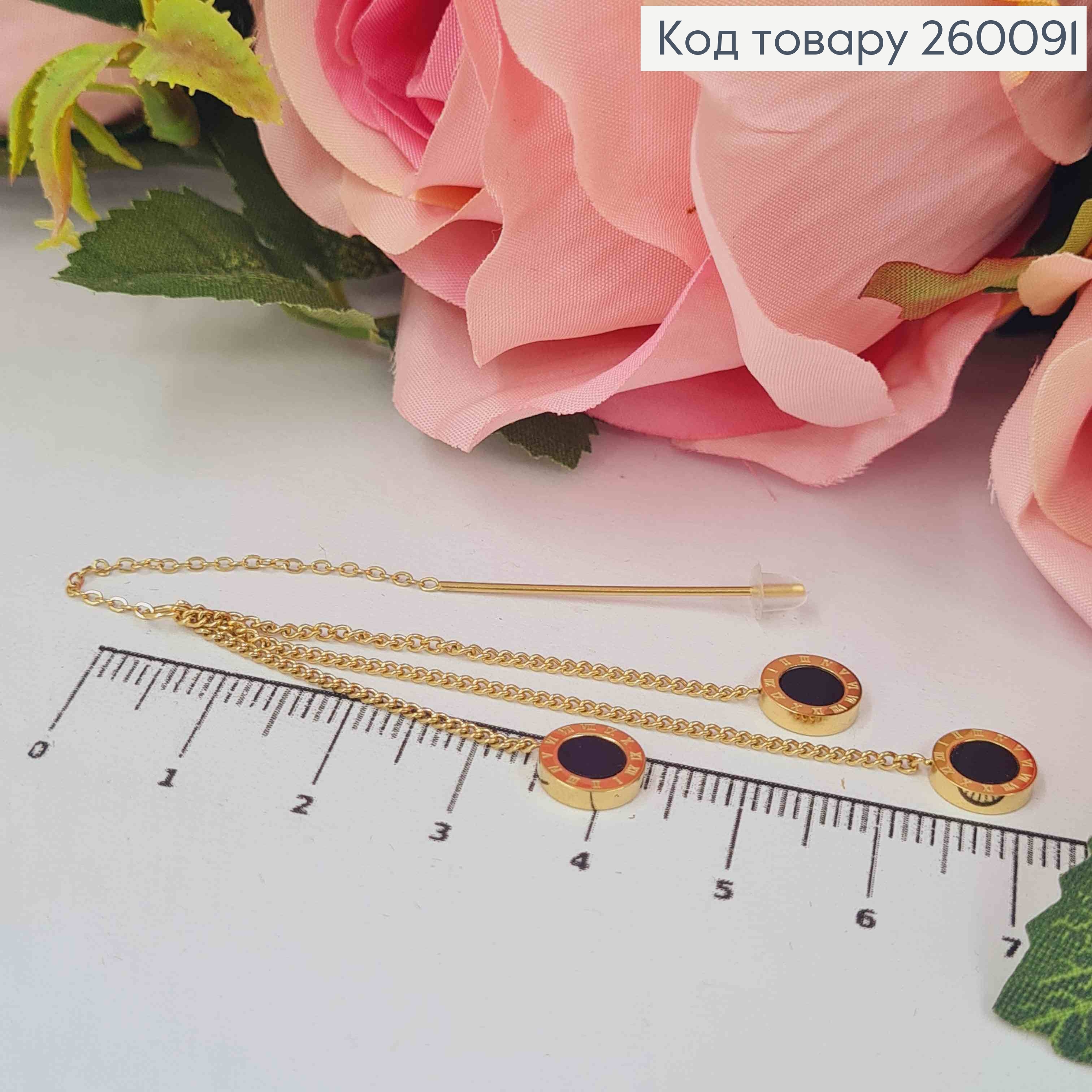 Серьги протяжные на цепочке "Римские Часы", лимонного цвета, 11см, сталь Stainless Steel 260091 фото 1