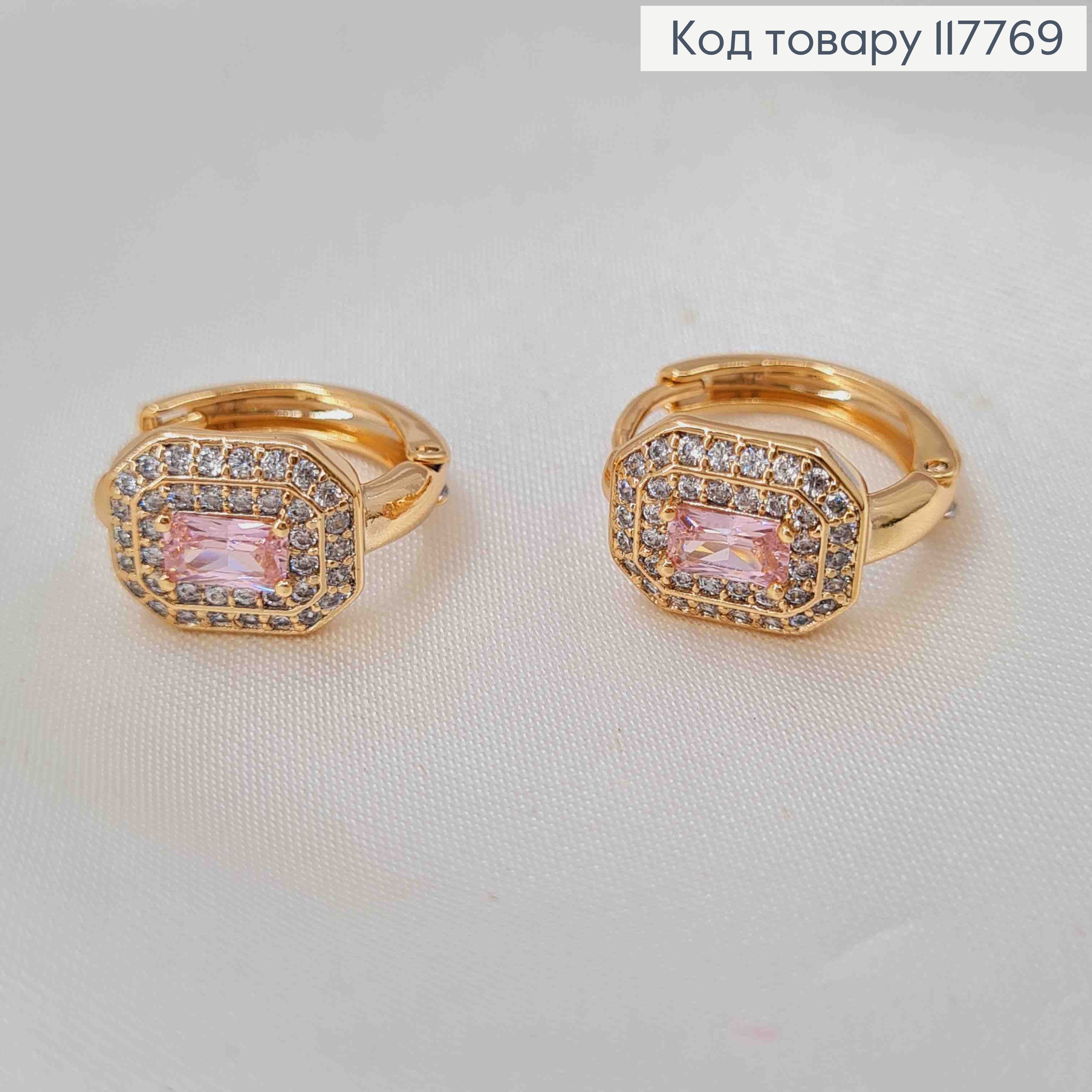 Серьги кольца (1,6см) с Квадратным Розовым камешком, Xuping 18К 117769 фото 2