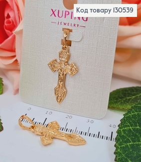 Крестик с распятием, заостренный, 2,5*1,5см, Xuping 130539 фото