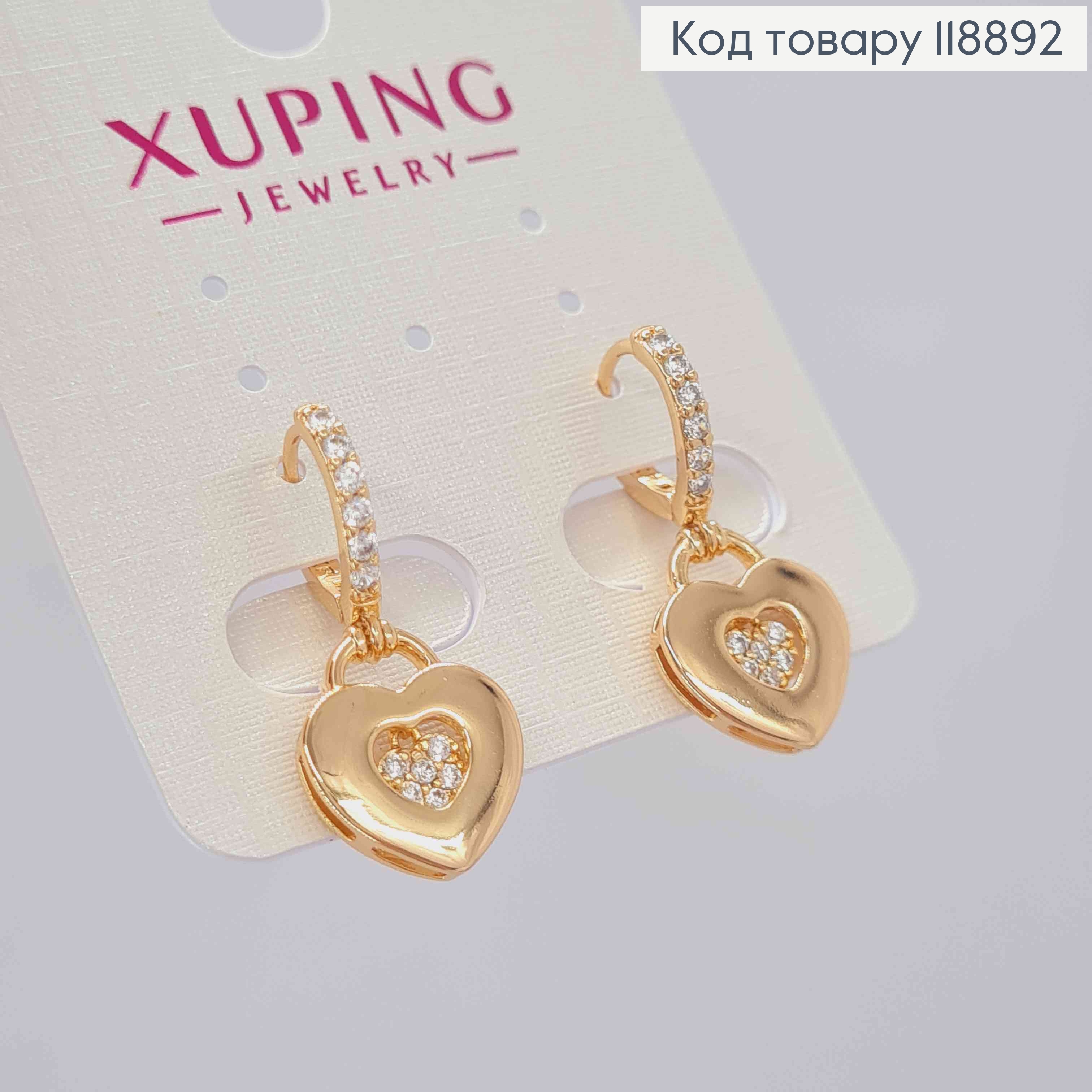 Серьги кольца с подвеской Сердца с Блестящими камешками (1,3см), диаметр 1см, XUPING 18K 118892 фото 1
