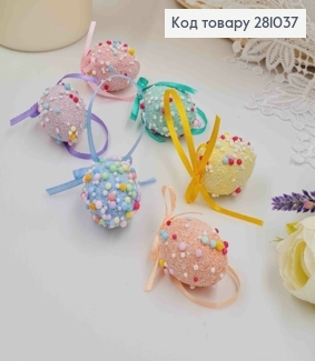 Набір яєць кольорових білий горох на підвісці з ленточкой 6 шт 3х4 см 281037 фото