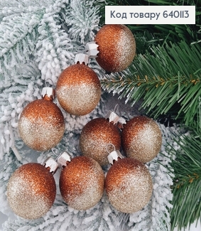 Набор шаров 40мм Омбре КОРИЧНЕВОЙ+КАПУЧИНО 8 шт/уп, Украина 640113 фото