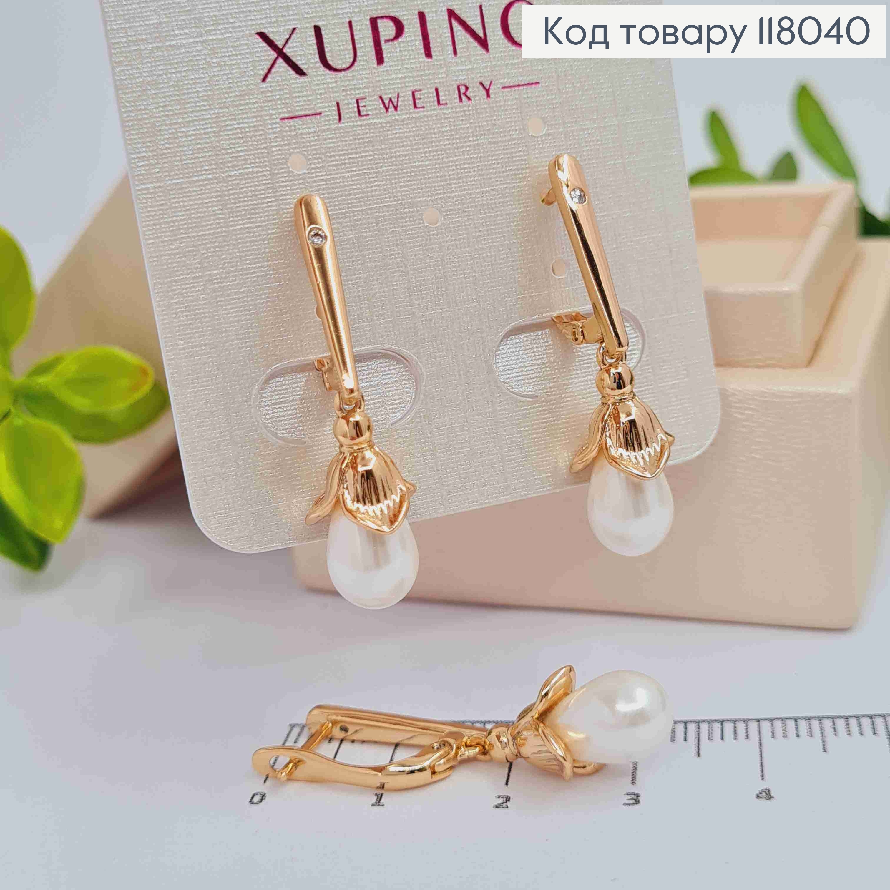 Серьги "Цветок Колокольчик" с жемчужиной, 1,7+1,8см, английская застежка, Xuping 18K 118040 фото 1