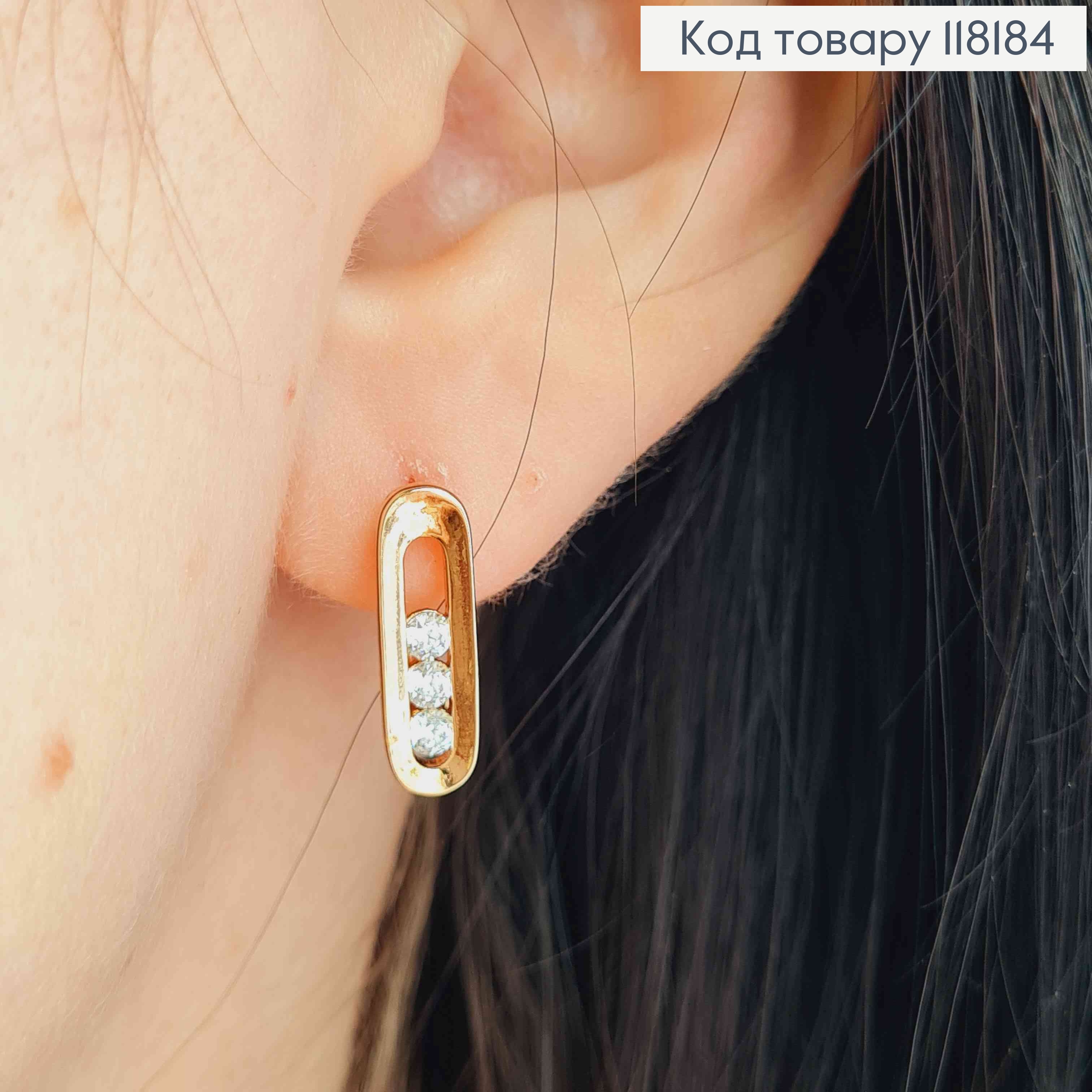 Сережки з Трьома Яскравими камінцями, 1,6см, англійська застібка, XUPING 18K 118184 фото 1