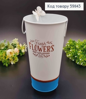 Відерце-кашпо, метал, білого кольору з голубою окантовкою, "Flowers", висота 22см, Польща 591143 фото