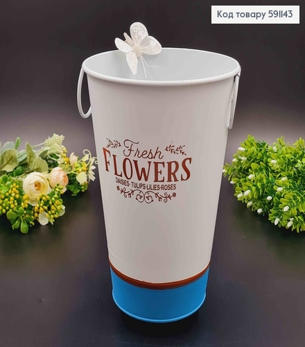 Відерце-кашпо, метал, білого кольору з голубою окантовкою, "Flowers", висота 22см, Польща 591143 фото 1