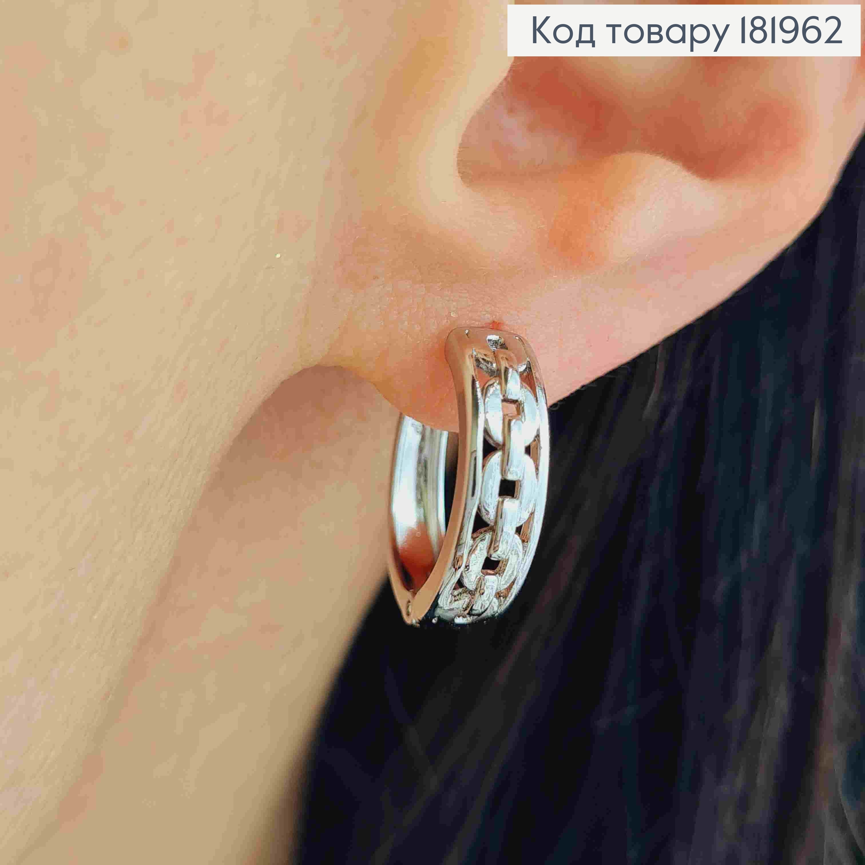 Серьги кольца "Цепочка", ширина 5мм, диаметр 1,7см, Xuping 181962 фото 1