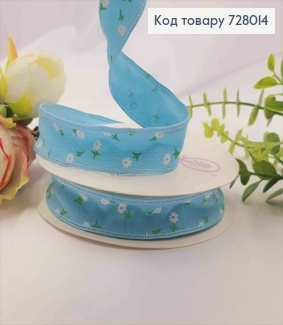 Лента тканевая ГОЛУБЕВАЯ с принтом ЦВЕТОЧКИ, ширина 2,5см, длина 20 ярдов (18м) 728014 фото