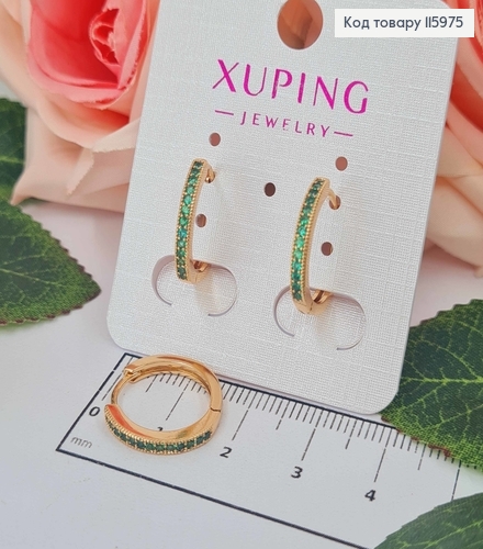Серьги кольца 1,5см, с рядочком Зеленых камешков, Xuping 18K 115975 фото 1
