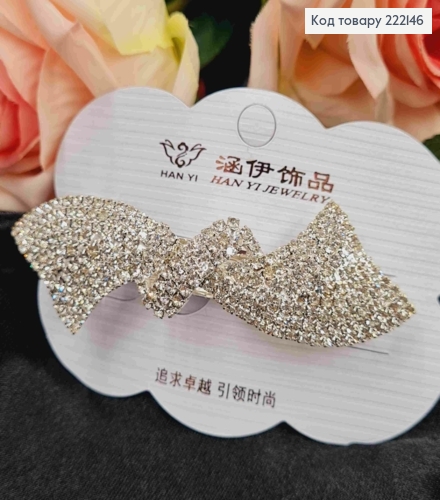Заколка автомат (6см), Изысканный Бантик украшен блестящими камешками, серебряного цвета. 222146 фото 1