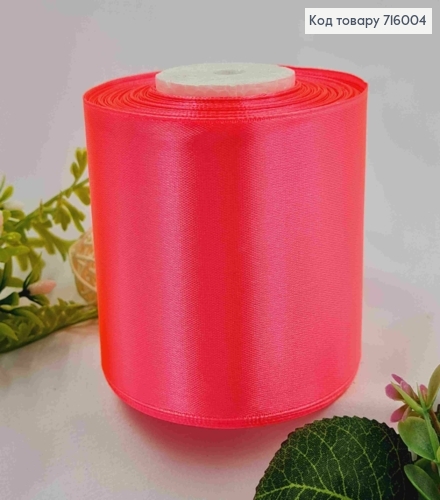 Лента атласная Ярко розовая (цвет 005), ширина 7,5см, длина 25 ярдов (23м) 716004 фото 1