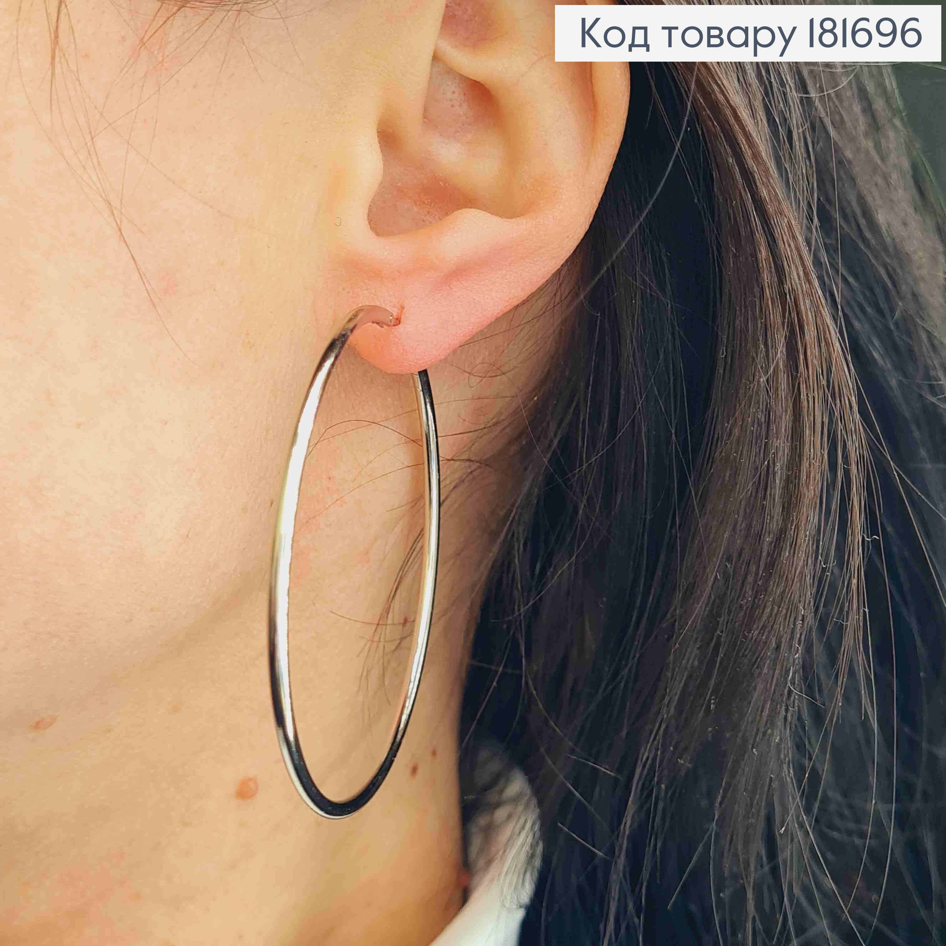 Серьги кольца классические, диаметр 5,8см,Xuping 181696 фото 2