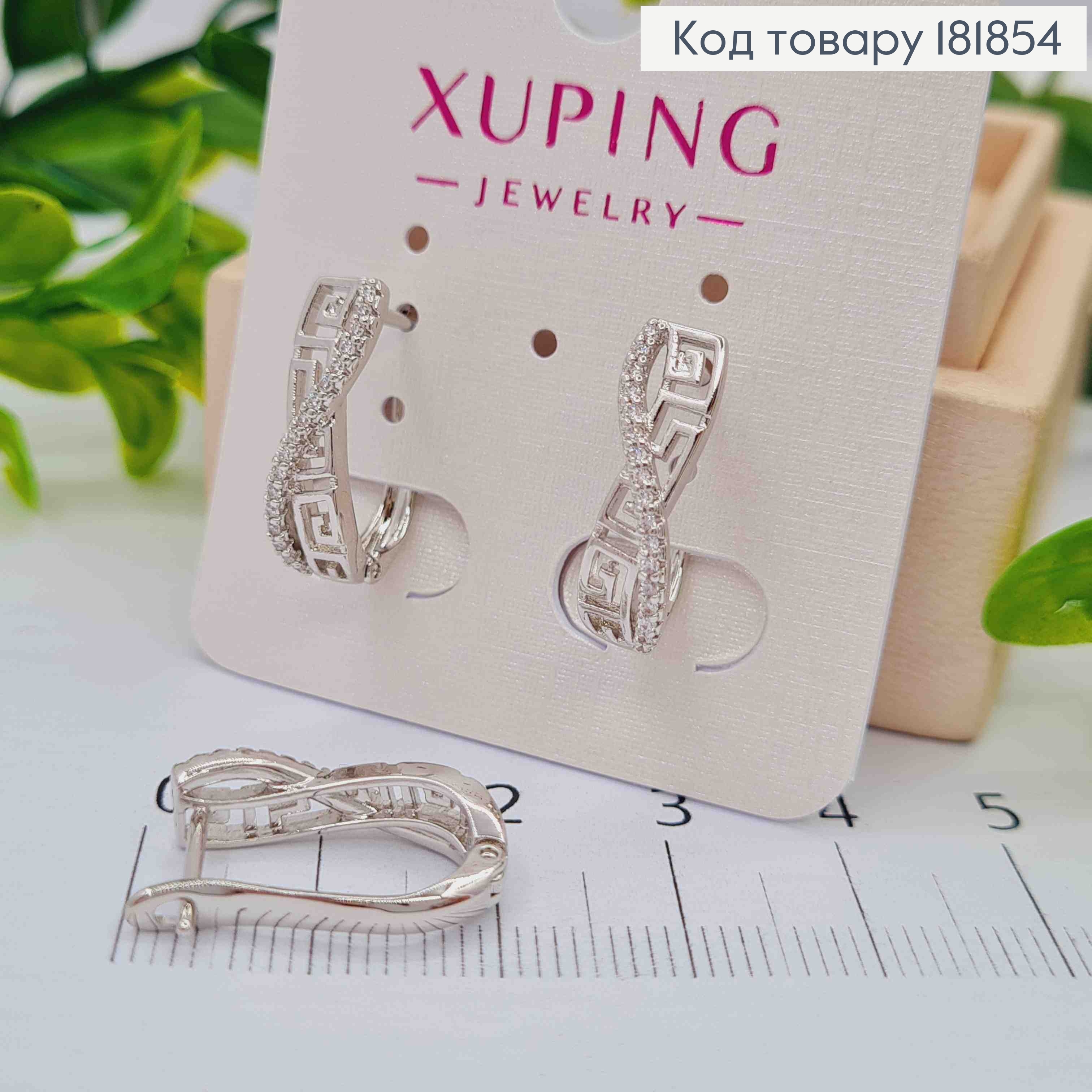 Серьги родованные ВЕРСАЧЕ овальные украшены Блестящими камешками, 1,8см, английская застежка, Xuping 181854 фото 2