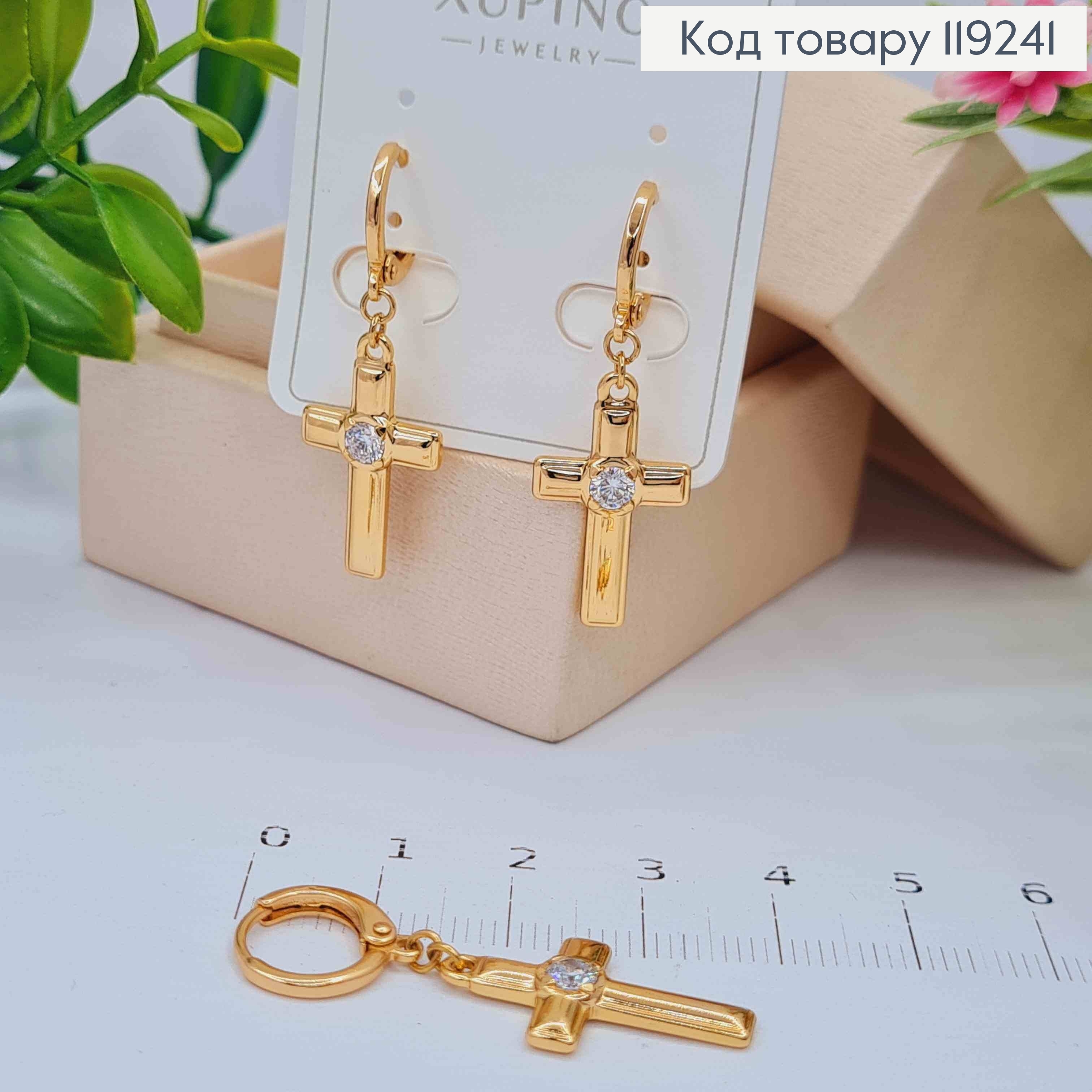 Серьги кольца с подвеской Крестик с камнем (2,2*1,2см), диаметр 1,1см, Xuping 18K 119241 фото 3