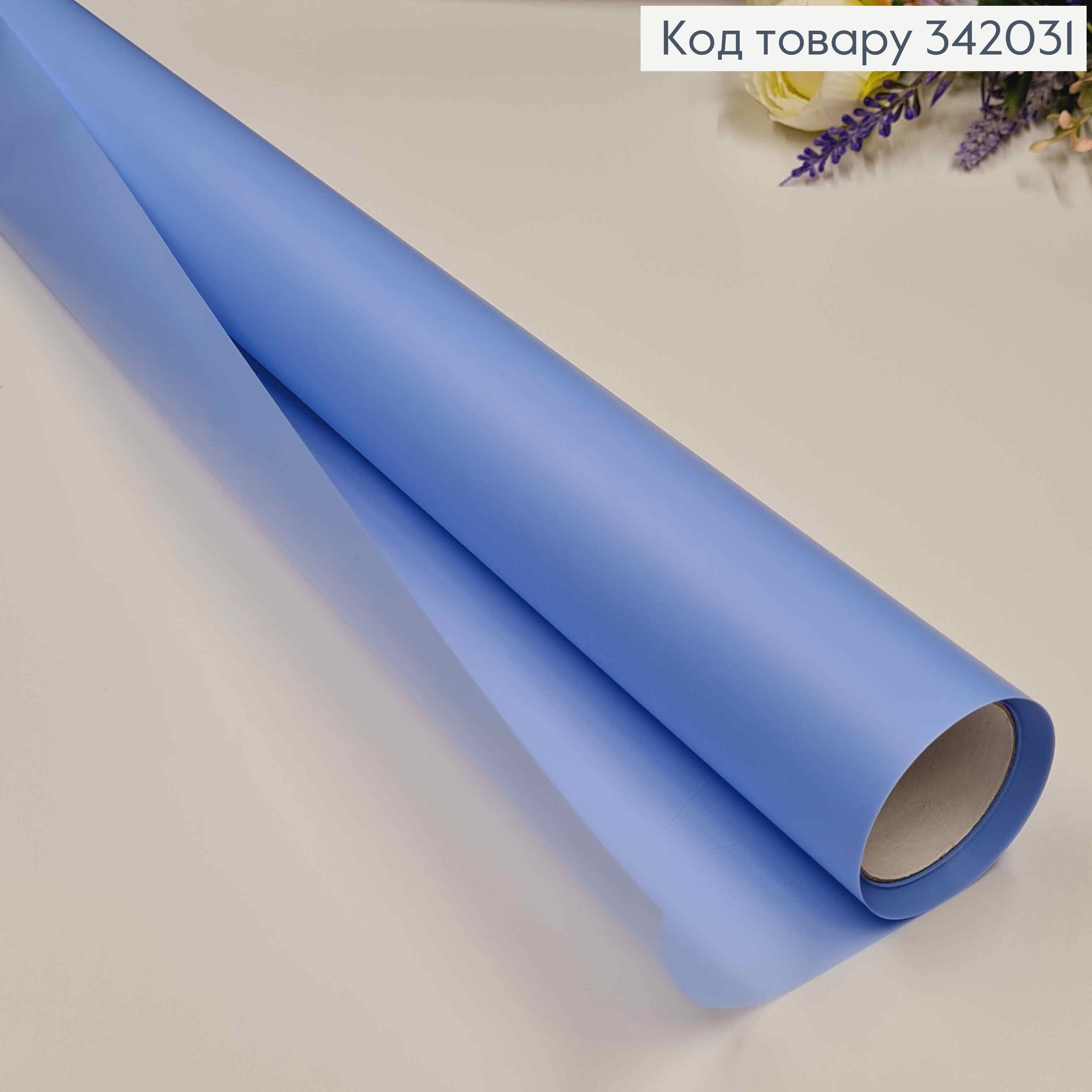 Плівка однотонна, колір світло СИНІЙ, рулон 66см*8,5ярди, 65мкр 342031 фото 2