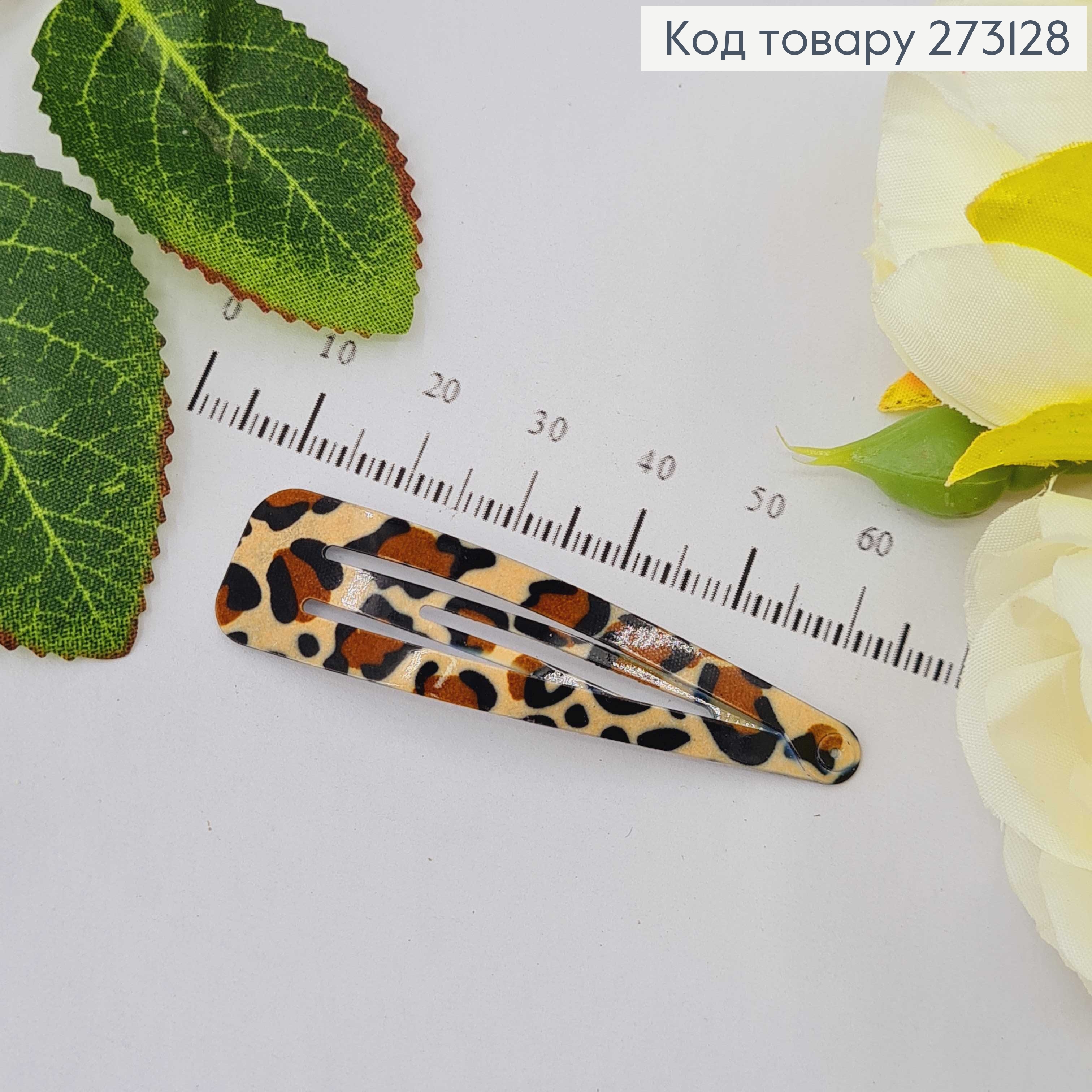 Заколки Тік-так 5.5 см, африканський мотив, 10 шт/уп. 273128 фото 3