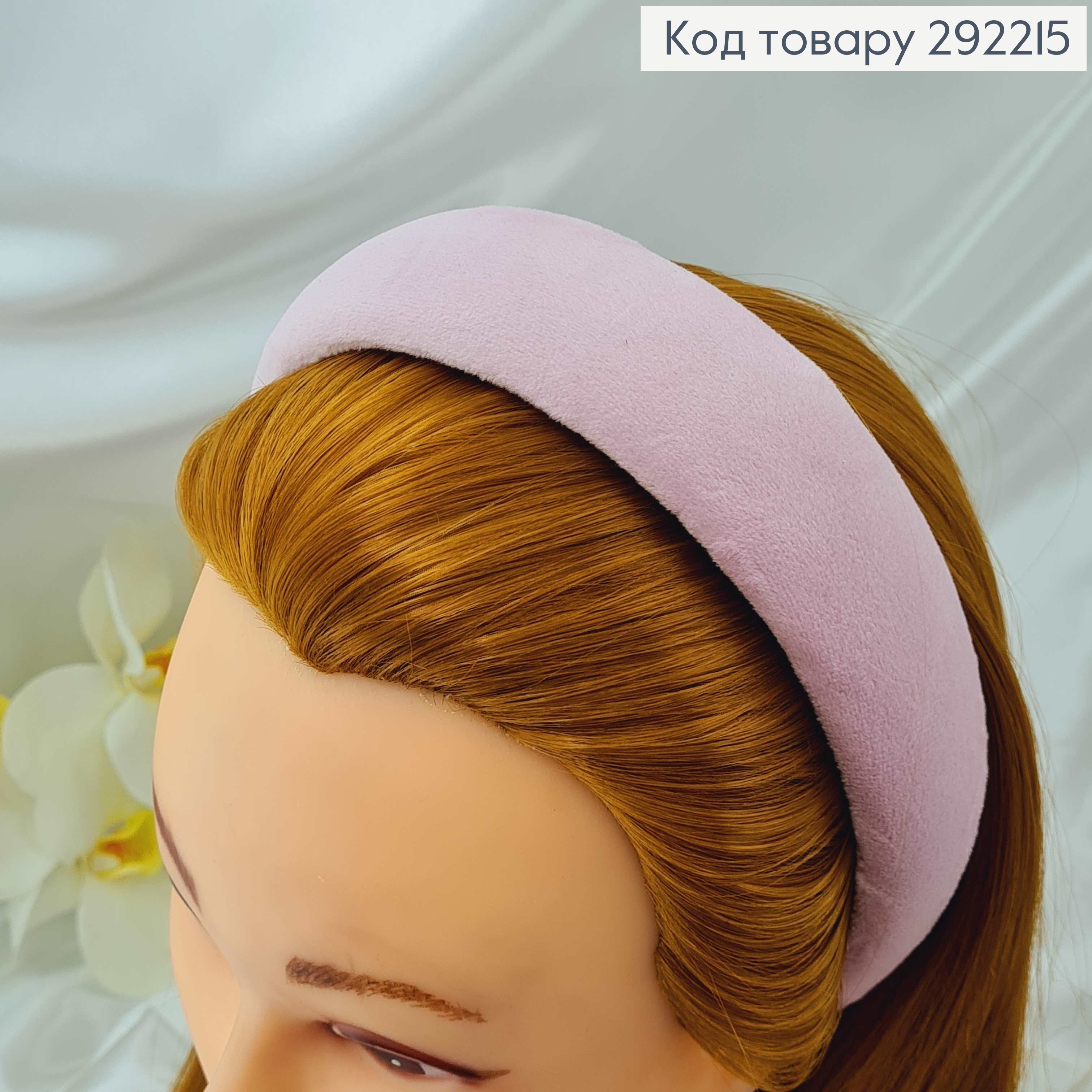 Обруч пластик, мягкий велюр, РОЖЕВЫЙ, шир.4см. 292215 фото 2