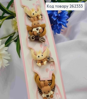 Набор резинок бежевых (20шт)  БАНТИК, размер 2,5*1,5см, резинка 3см, цвета в ассорт, 262333 фото