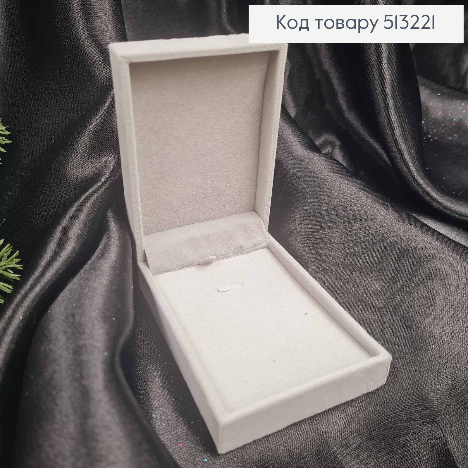 Коробка велюр, прямоугольная с вытесненным рисунком, 10*7*3см, Серого цвета 513221 фото 2