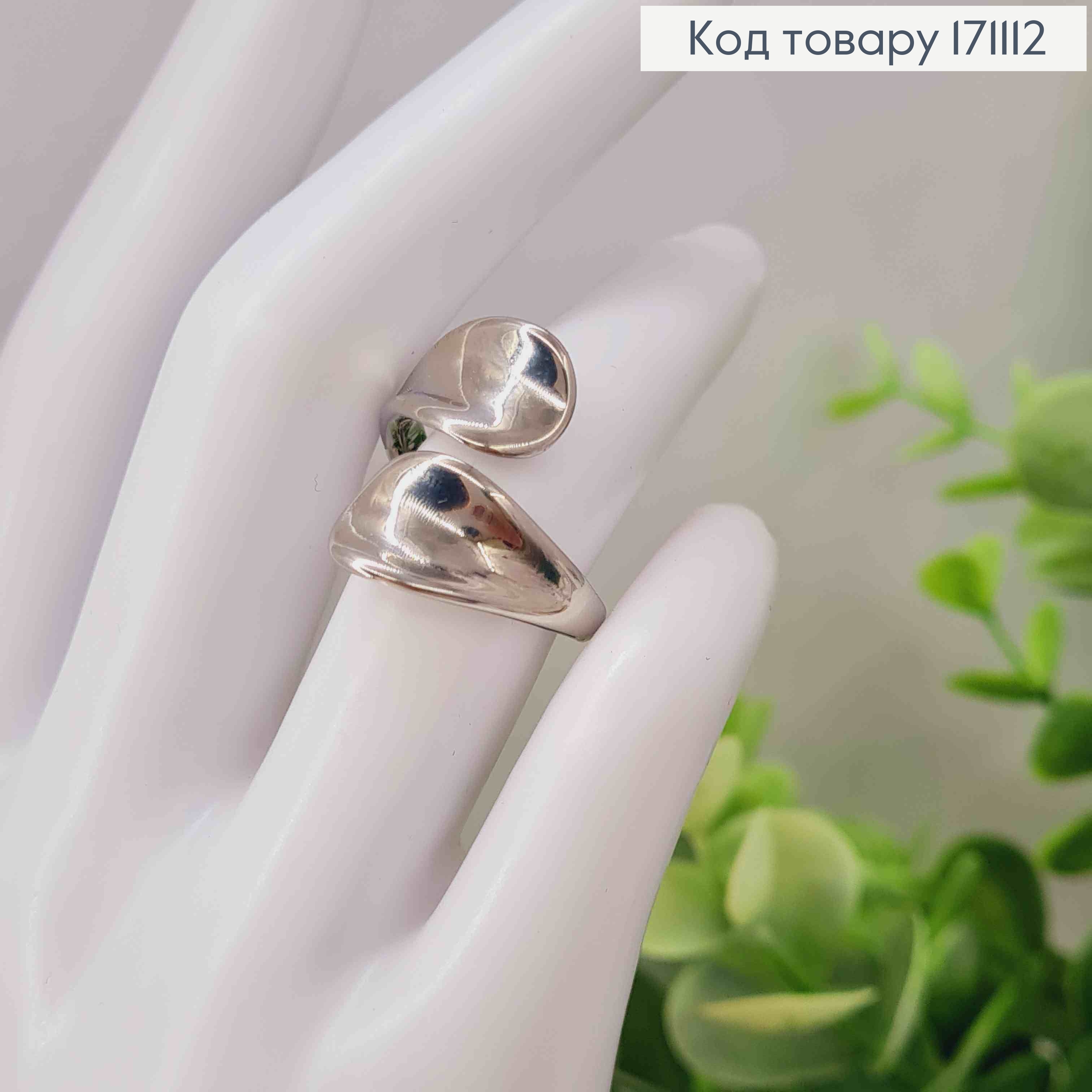 Кольцо родованное "ВЫХОР", Xuping  171112 фото 3