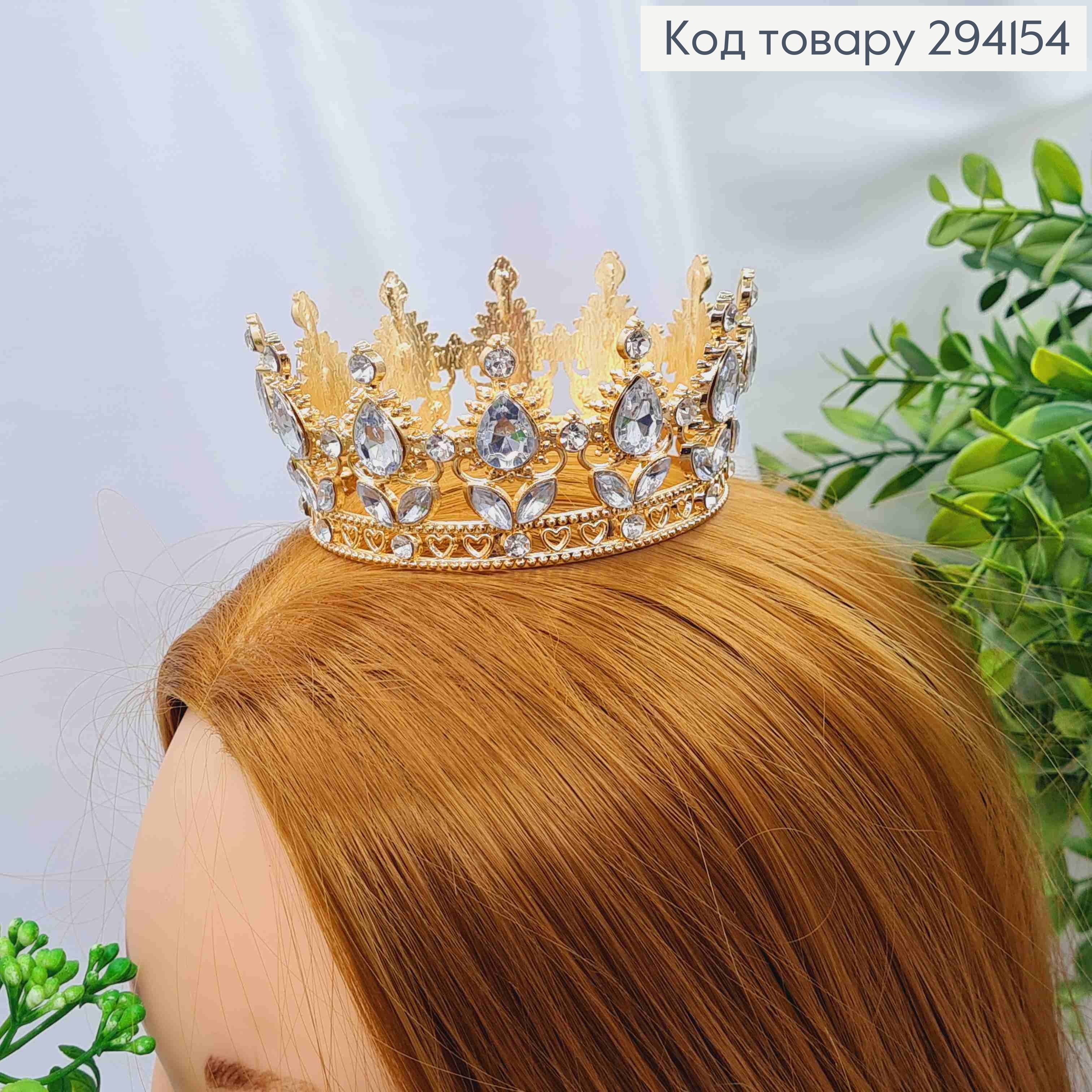 Корона под Золото, "Изысканная" с блестящими камнями, диаметр 10см, высота 4,5см (можно на торт) 294154 фото 2