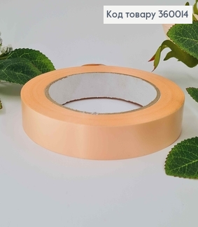 Лента полипропиленовая, ПЕРСИКОВАЯ, двусторонняя, шир. 2см, дл. 21м. 360014 фото