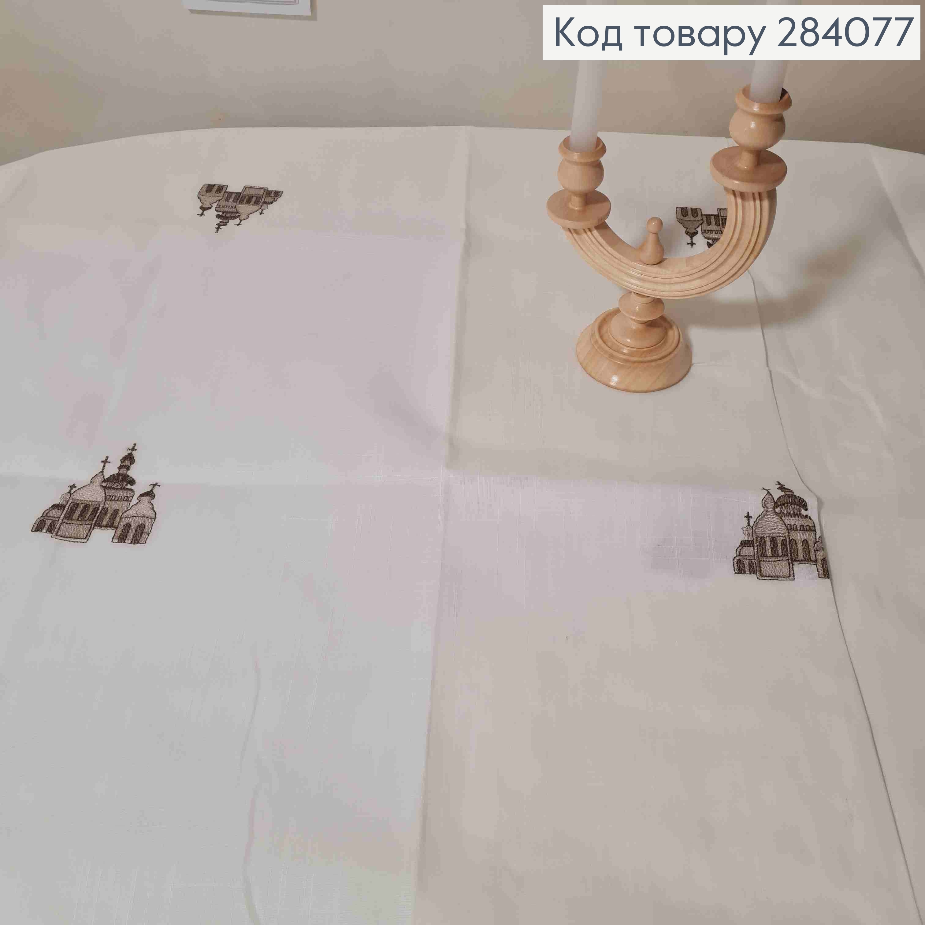 Пасхальная скатерть, "Лен", с вышивкой "Христос Воскрес!", "Крашанки в Корзине", размер 150*220см 284077 фото 2