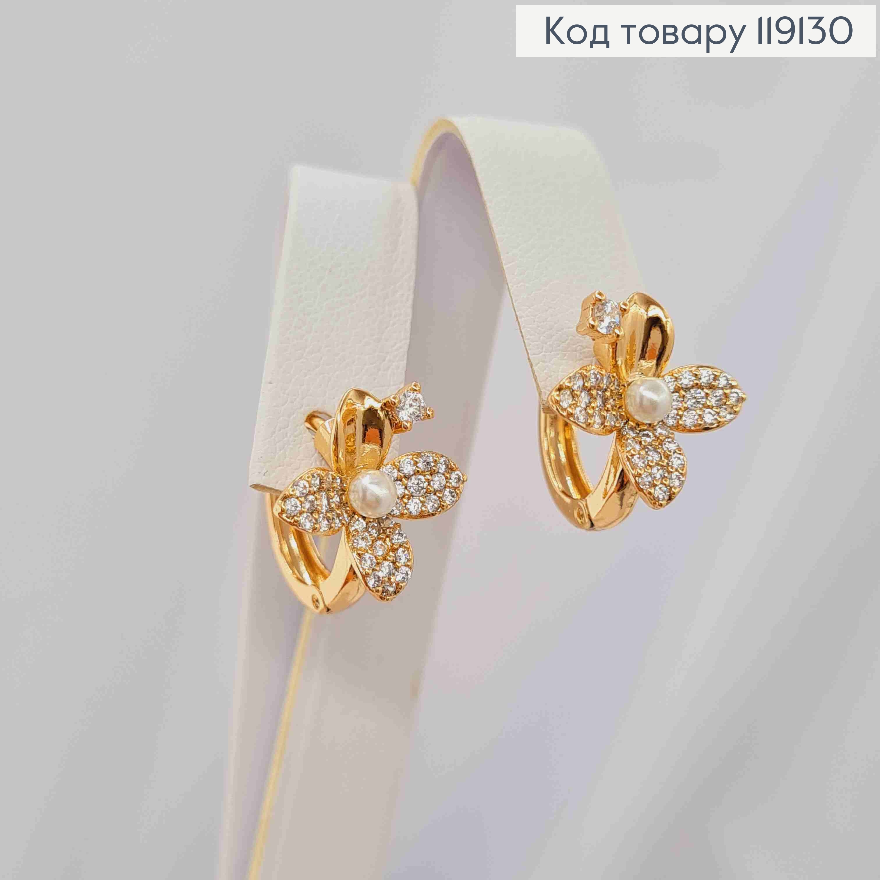 Серьги кольца (1,2см) с цветком Четырехлистник украшен камнями и жемчужиной (1,3см), XUPING 18K 119130 фото 2
