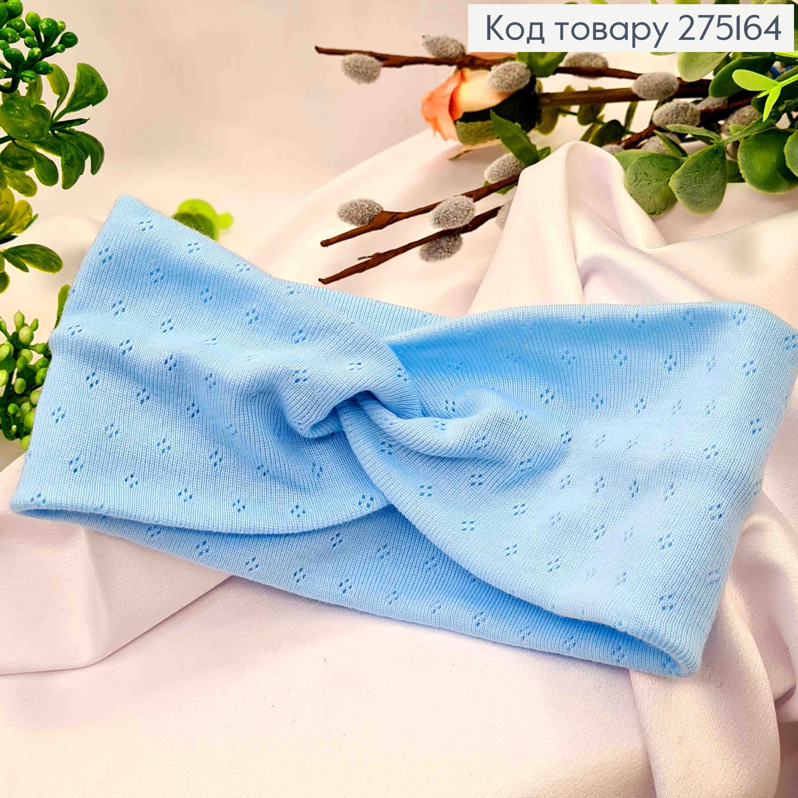 Пов'язка дитяча, чалма, БЛАКИТНОГО кольору, (трикотаж), 33*9см, ручна робота. Україна 275164 фото 2