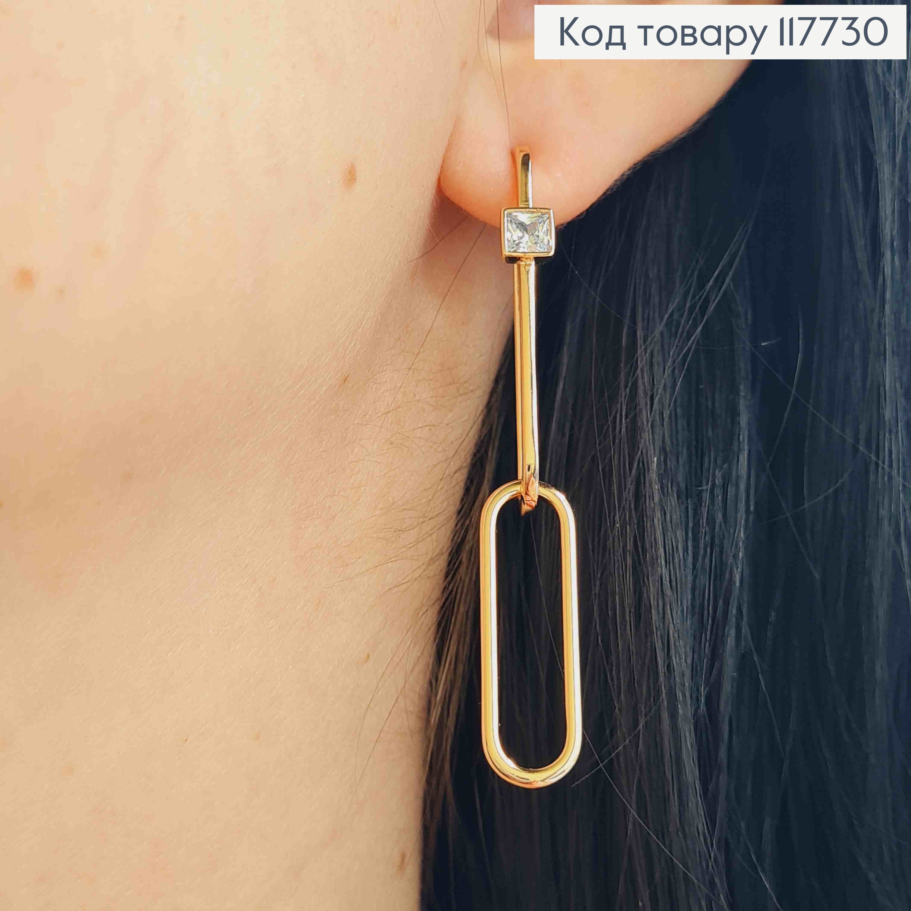 Серьги гвоздики с камешком и подвеской, 3,5+2,7 см, Xuping 18K 117730 фото 3