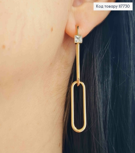 Сережки гвіздки з камінчиком та підвіскою, 3,5+2,7см,  Xuping 18K 117730 фото 3