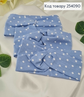 Повязка  трикотаж (натур. ткань) чалма ГОЛУБАЯ В ГОРОШОК ручная работа. Украина (20*10см) 254090 фото