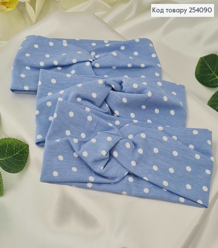 Пов'язка  трикотаж (натур. Тканина) чалма ГОЛУБА В ГОРОШОК ручна робота. Україна (20*10см) 254090 фото 1