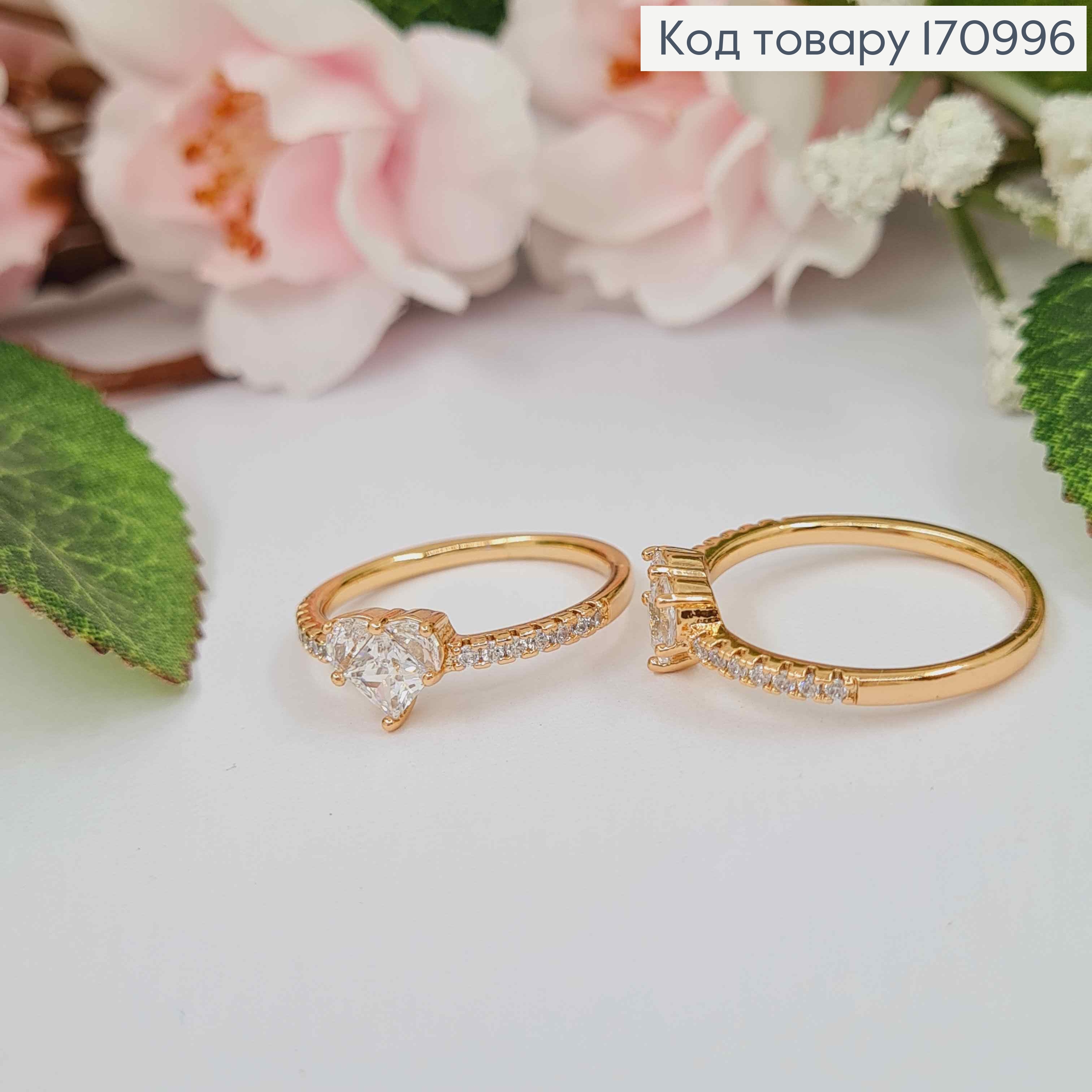 Кольцо "Сердце желания" украшено камнями, Xuping 18К 170996 фото 2