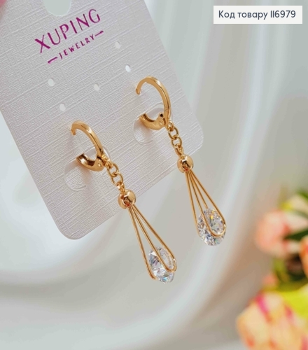 Серьги кольца 1см, подвеска капелька, с подвижным камешком, 2,5см, Xuping 18K 116979 фото 1